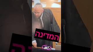 אמת #מצחיק