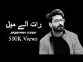 Raat Aale Mail Ech Arshman Khan Full Song Tiktok Viral 2024