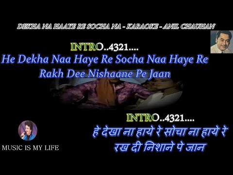 Dekha Na Haye Re Socha Na Karaoke With Scrolling Lyrics Eng. & हिंदी