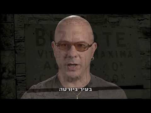 Video thumbnail for Lo Haya Lanu Klum - לא היה לנו כלום