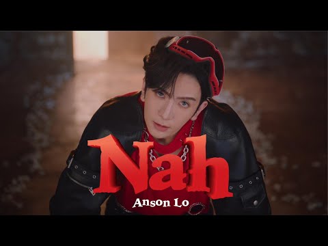 Anson Lo 盧瀚霆《Nah》Official Music Video