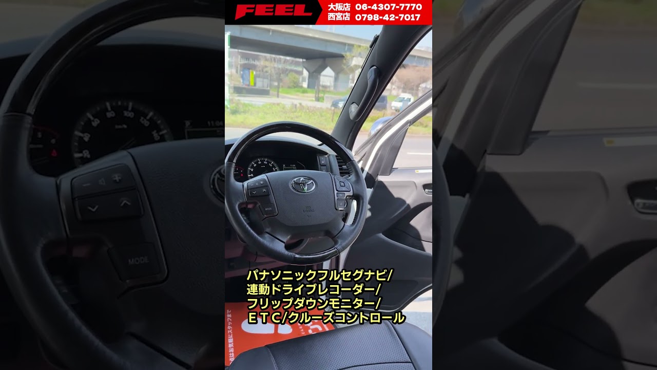 中古車ハイエース入庫！全国納車！キャンペーン期間中につき、特選中古車が続々入庫しております！気になるお車はお早めにどうぞ！#ハイエース #中古車