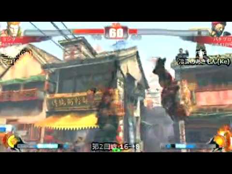 SF4:Yoshiwo (Gu) vs Batiguro (Go) - Adachi 2on2 Tournament - 10-01-2010