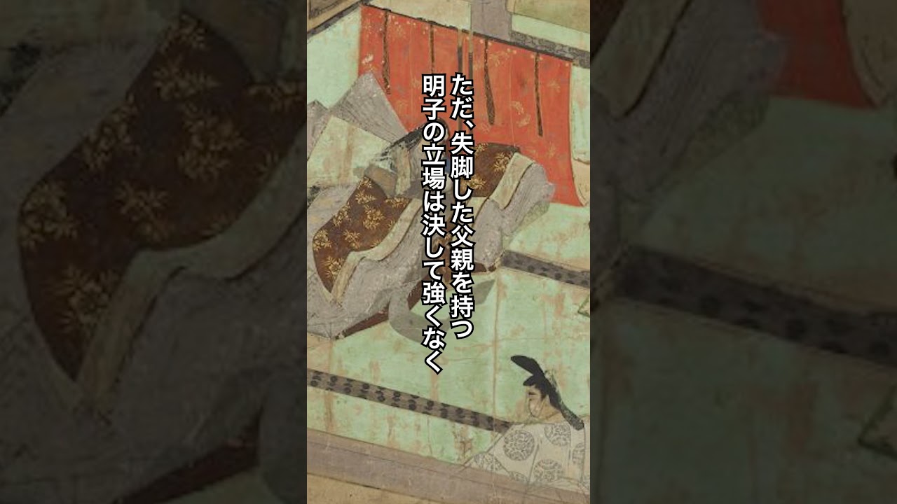 1分でわかる源明子のヤバイエピソード#shprts