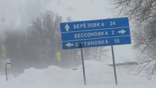 Пруды для рыбалки белгородская область