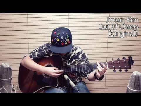 Out of chaos (Original) - Jinsan Kim Finger Style Solo Guitar 김진산