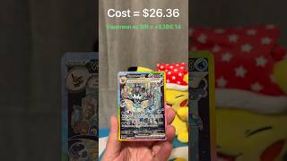 🤑 POKEMON MONEY GAME #986 | CAN WE MAKE MONEY ON A PACK OF PRISMATIC EVOLUTIONS? 🤑