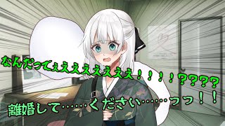 【厨二青年1話】謎の塔！そして平和な家庭に離婚の危機！？【東方二次創作】