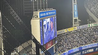上茶谷大河　登板シーン！　横浜DeNAベイスターズ　2023年5月2日