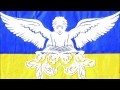 Україно, Молюся за Тебе! 