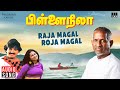 Raja Magal Roja Magal Song Pillai Nila Ilaiyaraaja Mohan Radhika P Jayachandran S Janaki