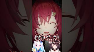 リゼと戌亥が付き合い始める妄想をするアンジュ【アンジュ・カトリーナ/リゼ・ヘルエスタ/戌亥とこ】