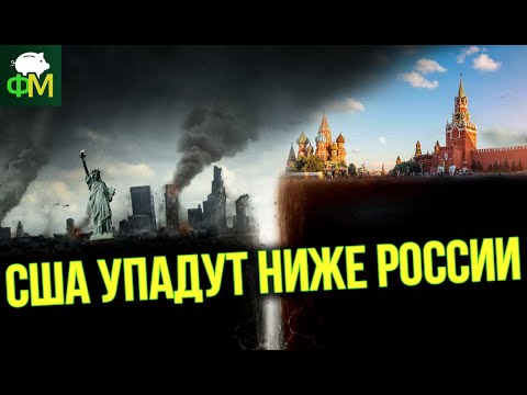 США упадут ниже России, отмена карантина в Москве, новости туризма // Фанимани