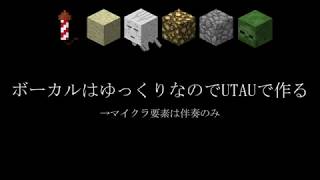 Cover art for 表情を付けられた歌声?◆