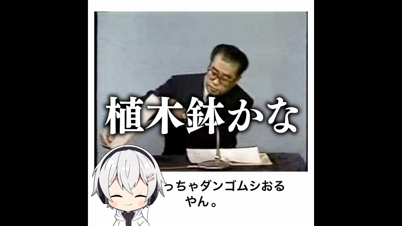 【平成】殿堂入りボケてがマジでツッコミどころ満載だったwww【2188弾】