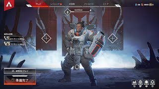 APEX 少しだけ配信【 PC版】