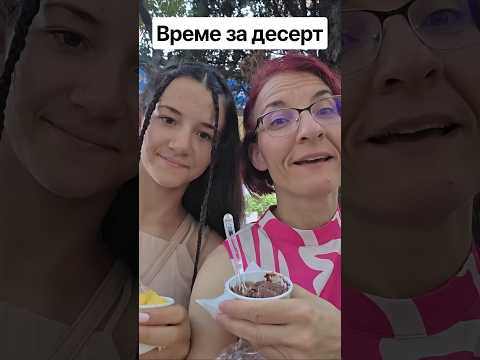 Въпросът не е дали, а колко ще прекалим със сладоледа!