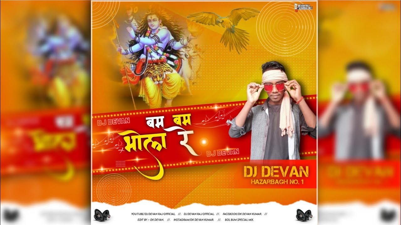 Bam_Bam_Bhola_Re_Bhaktitronic_Mix_By_Dj_Devan_ Raj_Hazaribag_Bakti_Hit_Song_2021.