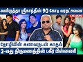 சம்யுக்தாக்கு பாவனா கொடுத்த ஐடியா இத