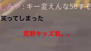【荒野行動】ジープをフィールドクルーザーに変えたら観戦で（キー変えんな56すぞ）って言われたったw w w【荒野キッズ】