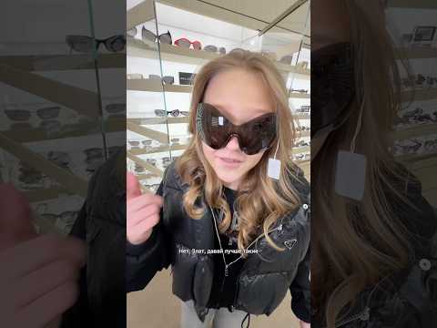 Какие выбрать?