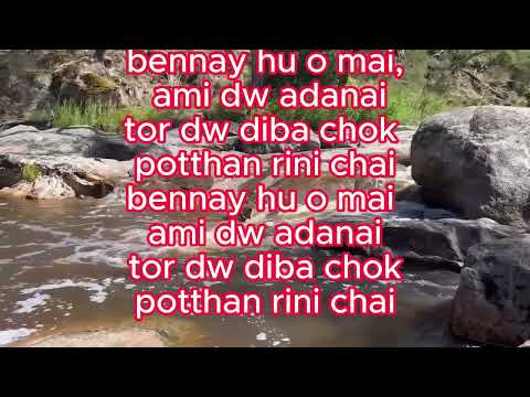 Ekko retto el karaoke Chakma song