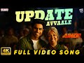Update Avvaale Full Video Song Junior Movie Kireeti Sreeleela Radha Krishna Devi Sri Prasad