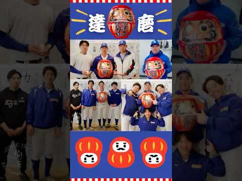 【OBの方からのご厚意】