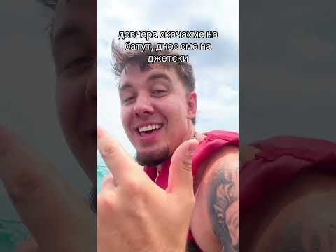 КАРАХТЕ ЛИ ДЖЕТСКИ ТОВА ЛЯТО??? 🌊🌊🌊