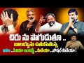 చిరును అంటావా ఇది మామూలు ఉతుకుడు కాద�