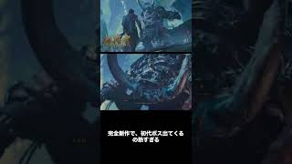 完全新作で初代ボス登場は、アツすぎるって... #shorts #鬼武者 #ゲーム実況 #鬼武者wots #オズリック