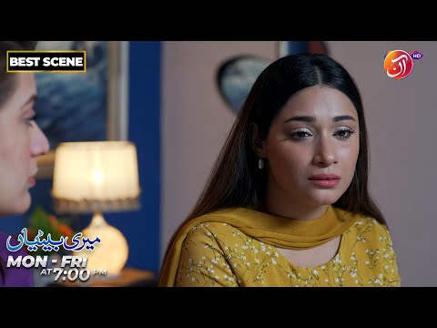 Meri Betiyaan | Best Scene | Episode 11 | Link in Bio | AAN TV