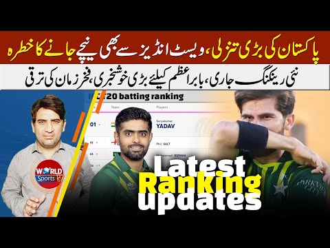 Big blow to Pakistan in T20 ranking | Good news for Babar Azam & Fakhar Zaman | ICC ranking 2024