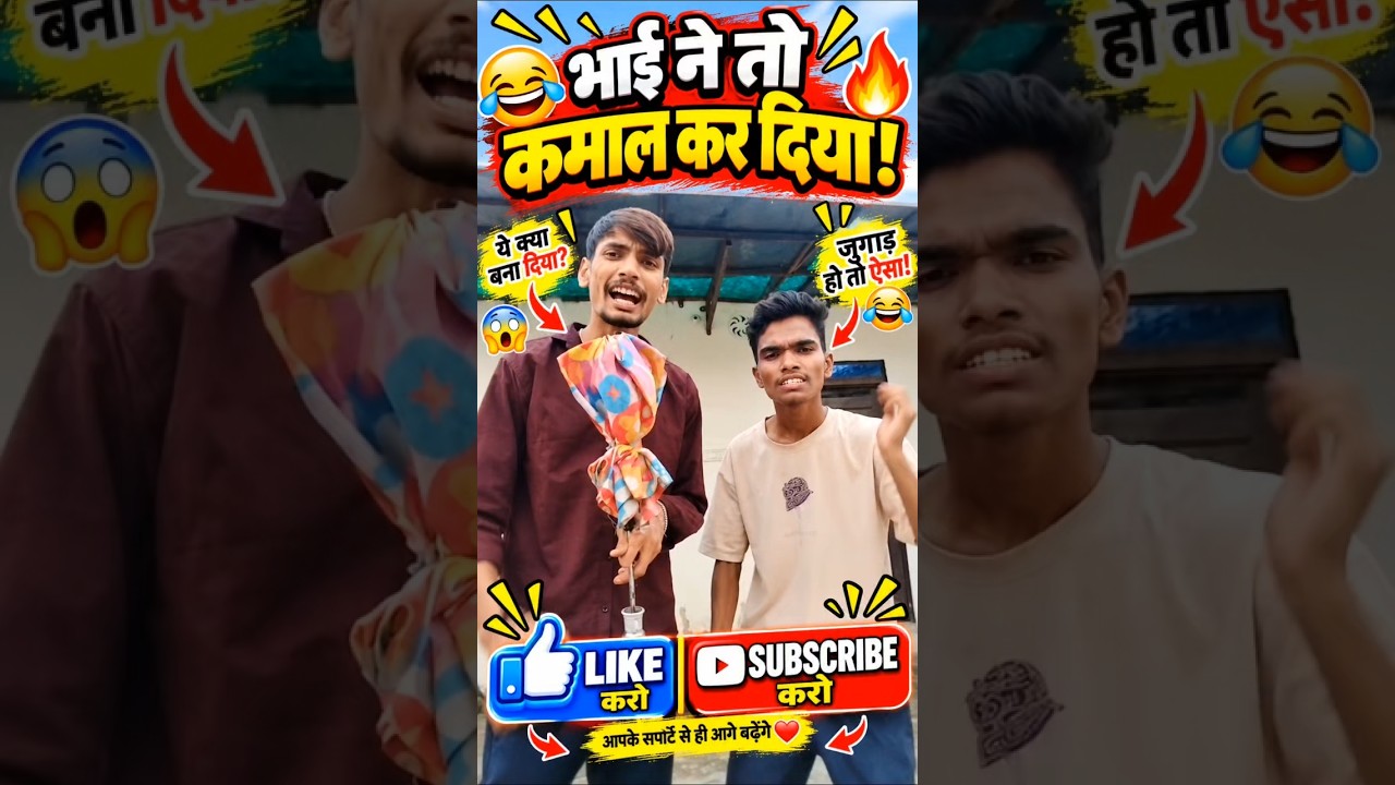 🤣fannydance#viralvideo