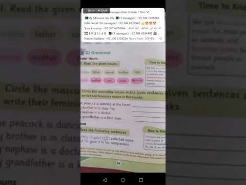 Afaq Iqbal Series New English Class 2 Page No 36