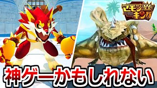 ゲーム実況者"よしなま"が作ったゲーム「マモンキング」を忖度なし実況プレイ #1