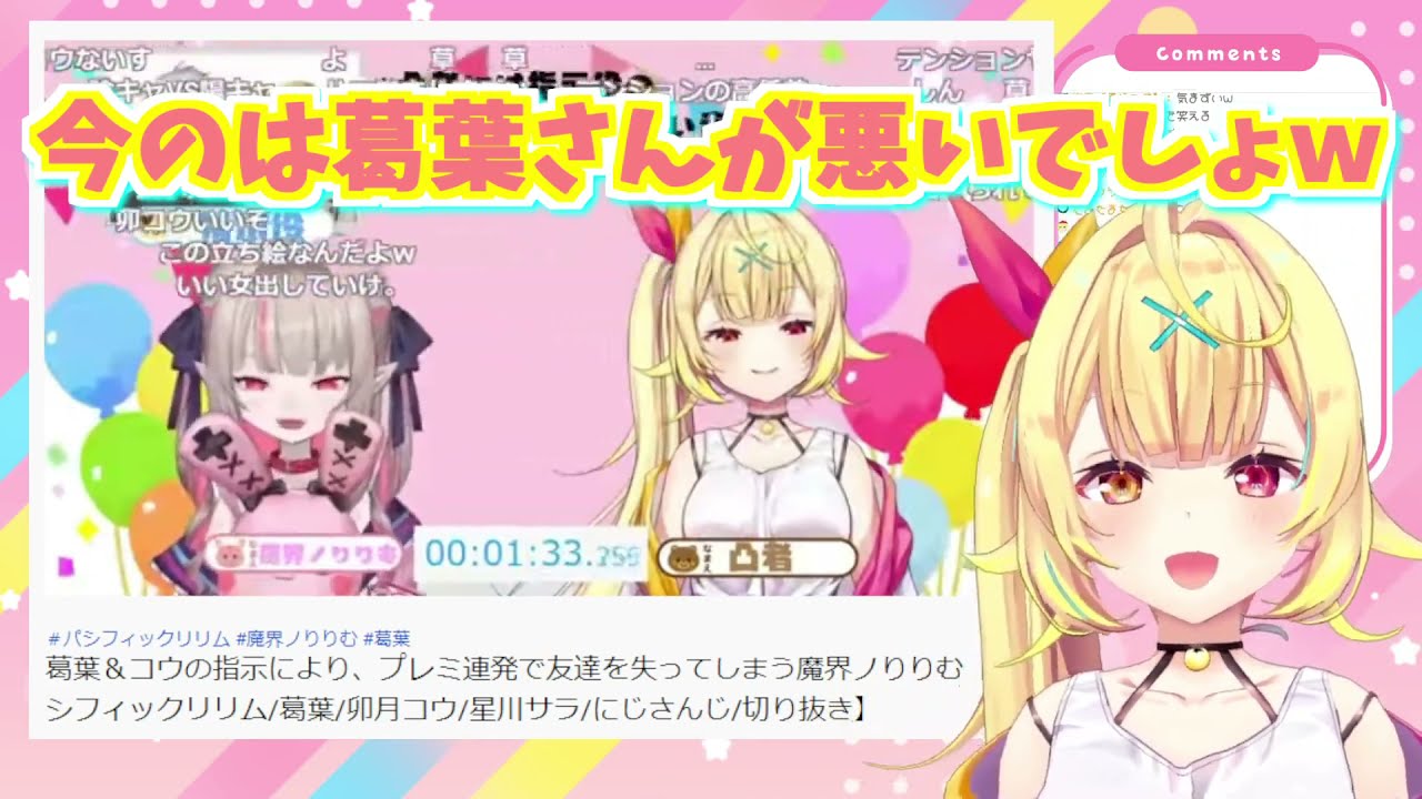 YouTubeサムネイル