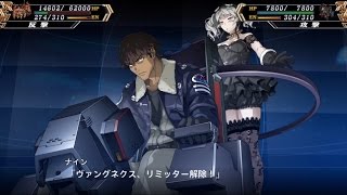 | スーパーロボット大戦V | ヴァングネクス(叢雲総司) | 全武装 |