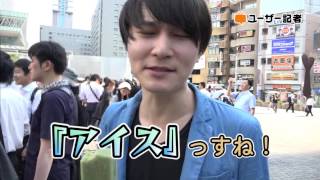 この頃は33度でも暑かったんだね、今はまだ涼しい方だけど（00:00:52 - 00:02:00） - ガリガリ君2000本無料配布がどんなものか？調査してみた！