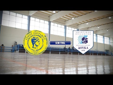 ERMIS ZOGRAFOU - DOUKAS 5-4 (FINAL FOUR K16) 6/4/2019