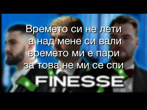 Venata x Nikicha1 x LilTapiGod - Finesse (Lyric/Текст)