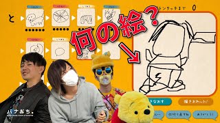 【イラストチェイナー】何の絵でしょうか？www