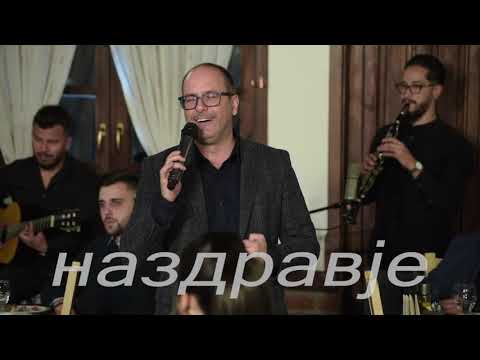 Boban Mojsovski i Ekstra Bend - Filizo mome - Na zdravje - Art Studio Production