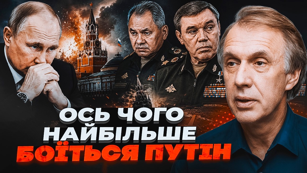 💥ОГРИЗКО: розповів про головний страх диктатора. Ось чому насправді він не ?