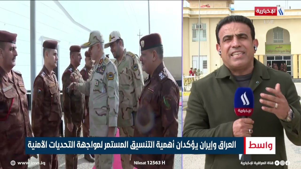 فيديو | العراق وإيران يؤكدان أهمية التنسيق المستمر لمواجهة التحديات الأمنية | تقرير  حسام التميمي