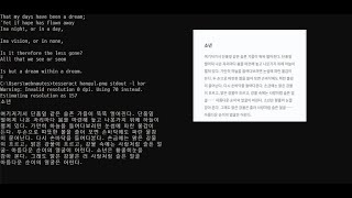 Windows에서 테서랙트 tesseract를 사용하여 문자 인식(OCR)해보기