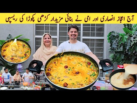 Kadhi Pakora Recipe By Ijaz Ansari | Kadi Pakora |کڑھی پکوڑا بنانے کا طریقہ | Authentic Kadhi Pakora