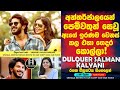 අන්තර් ජාලයෙන් පෙම්වතුන් සෙවූ ඇගේ ඉර�