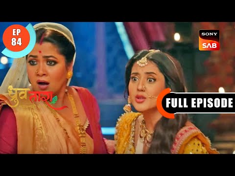Baghdad Batter Ka Kamaal | Dhruv Tara - Samay Sadi Se Pare | Ep 84 | Full Episode | 3 June 2023