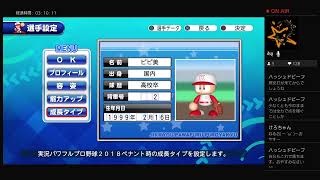 【サクスペ】まったり雑談プレイ